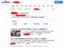 甘孜玻璃隔断厂上线三月百度收录