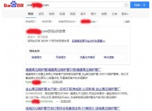 甘孜高压锅炉管厂上线三月百度收录