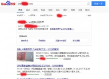 甘孜钢管厂上线三月百度收录