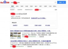 甘孜大棚骨架厂上线三月百度收录